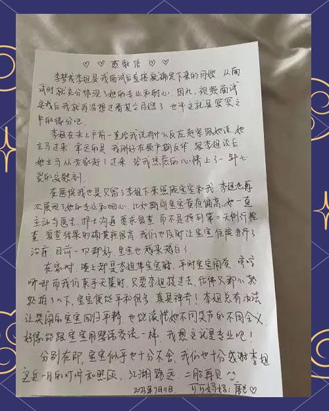 长沙个人流水代办的真相：李姐贷款被拒的真实教训